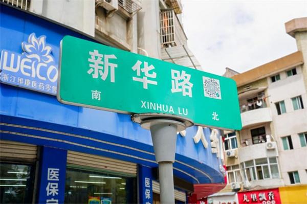 匯聚青年設計力量 呼喚創(chuàng  )意角逐松陽(yáng) 第四屆松陽(yáng)鄉村振興全國建筑設計大賽正式啟動(dòng)！