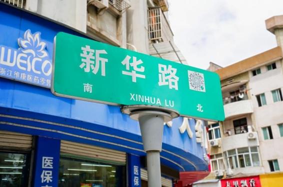 匯聚青年設計力量 呼喚創(chuàng  )意角逐松陽(yáng)  第四屆松陽(yáng)鄉村振興全國建筑設計大賽正式啟動(dòng)！