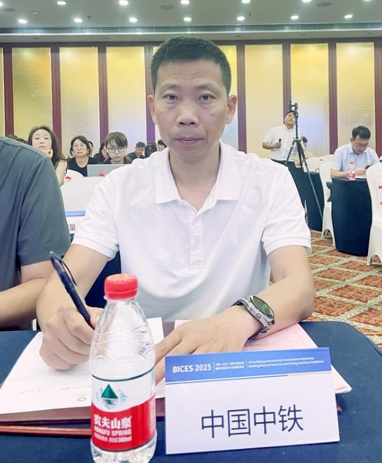 BICES 2025中國（北京）國際工程機械、建材機械及礦山機械展覽會(huì )新聞發(fā)布會(huì )隆重召開(kāi)