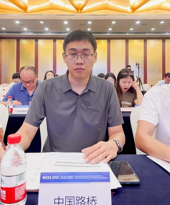 BICES 2025中國（北京）國際工程機械、建材機械及礦山機械展覽會(huì )新聞發(fā)布會(huì )隆重召開(kāi)