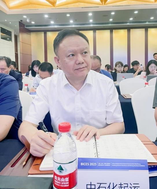 BICES 2025中國（北京）國際工程機械、建材機械及礦山機械展覽會(huì )新聞發(fā)布會(huì )隆重召開(kāi)