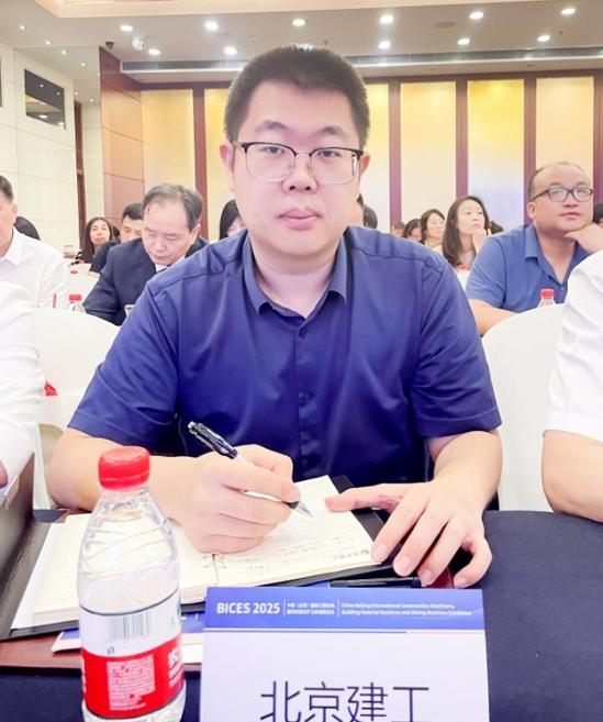 BICES 2025中國（北京）國際工程機械、建材機械及礦山機械展覽會(huì )新聞發(fā)布會(huì )隆重召開(kāi)