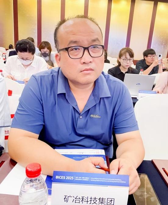 BICES 2025中國（北京）國際工程機械、建材機械及礦山機械展覽會(huì )新聞發(fā)布會(huì )隆重召開(kāi)