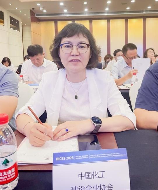 BICES 2025中國（北京）國際工程機械、建材機械及礦山機械展覽會(huì )新聞發(fā)布會(huì )隆重召開(kāi)