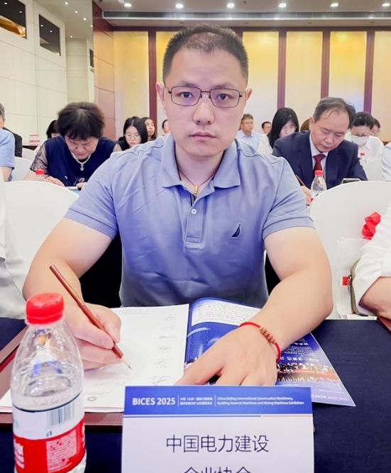 BICES 2025中國（北京）國際工程機械、建材機械及礦山機械展覽會(huì )新聞發(fā)布會(huì )隆重召開(kāi)