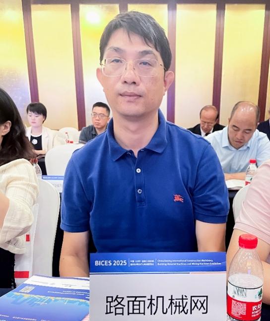 BICES 2025中國（北京）國際工程機械、建材機械及礦山機械展覽會(huì )新聞發(fā)布會(huì )隆重召開(kāi)