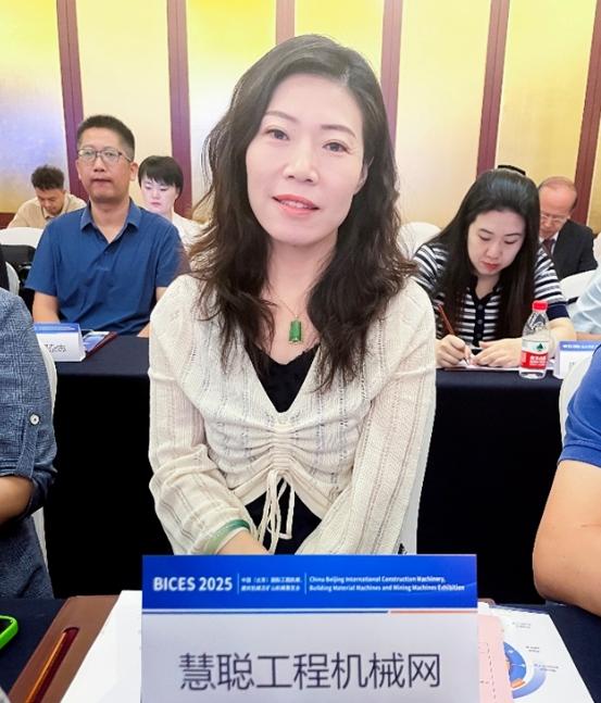 BICES 2025中國（北京）國際工程機械、建材機械及礦山機械展覽會(huì )新聞發(fā)布會(huì )隆重召開(kāi)