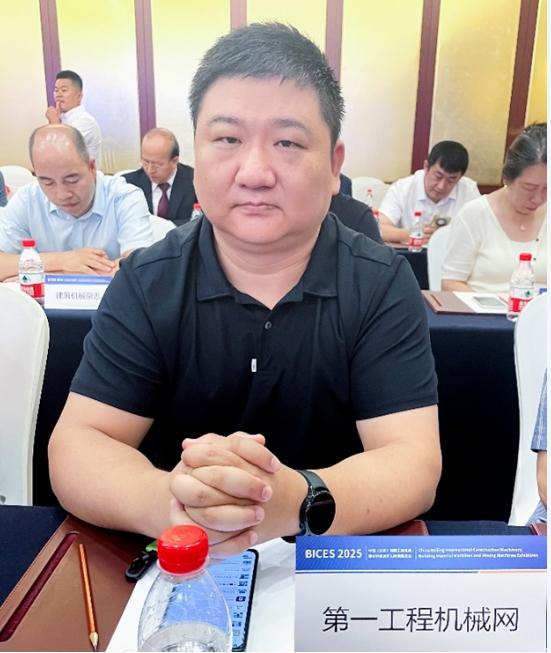 BICES 2025中國（北京）國際工程機械、建材機械及礦山機械展覽會(huì )新聞發(fā)布會(huì )隆重召開(kāi)