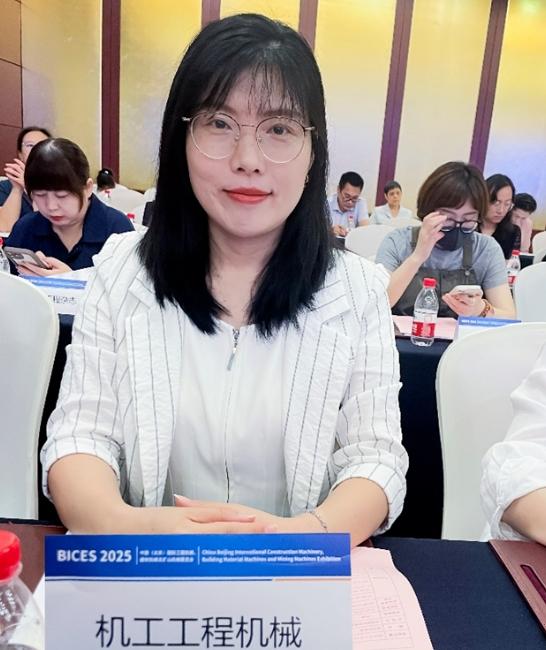 BICES 2025中國（北京）國際工程機械、建材機械及礦山機械展覽會(huì )新聞發(fā)布會(huì )隆重召開(kāi)