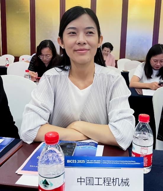 BICES 2025中國（北京）國際工程機械、建材機械及礦山機械展覽會(huì )新聞發(fā)布會(huì )隆重召開(kāi)