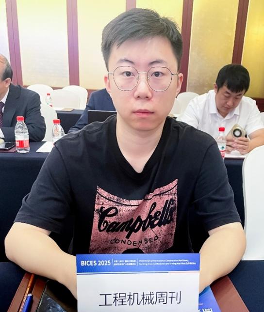 BICES 2025中國（北京）國際工程機械、建材機械及礦山機械展覽會(huì )新聞發(fā)布會(huì )隆重召開(kāi)