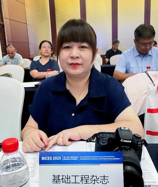 BICES 2025中國（北京）國際工程機械、建材機械及礦山機械展覽會(huì )新聞發(fā)布會(huì )隆重召開(kāi)