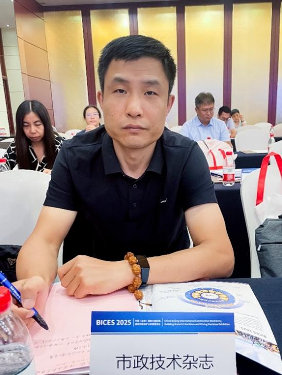 BICES 2025中國（北京）國際工程機械、建材機械及礦山機械展覽會(huì )新聞發(fā)布會(huì )隆重召開(kāi)