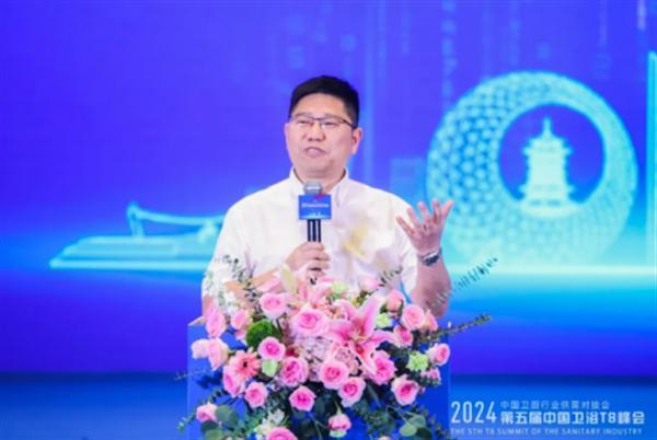 2024中國衛浴T8峰會(huì ) 60家產(chǎn)區頭部企業(yè)齊聚一堂