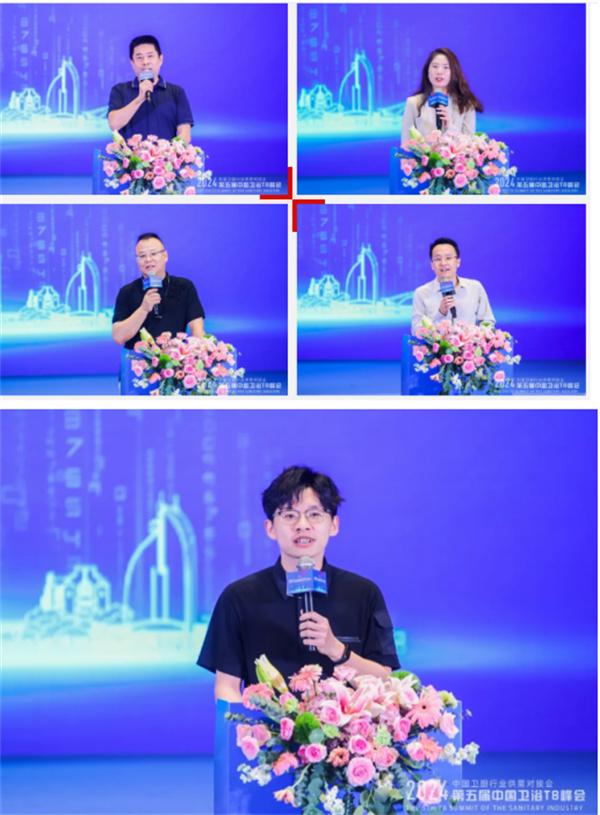 2024中國衛浴T8峰會(huì ) 60家產(chǎn)區頭部企業(yè)齊聚一堂